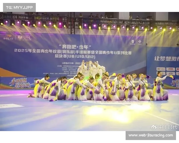 奔跑吧少年 激情挥洒 全民共舞 全国青少年手球联赛盛大开幕 奔跑吧少年 激情挥洒 全民共舞 全国青少年手球联赛盛大开幕