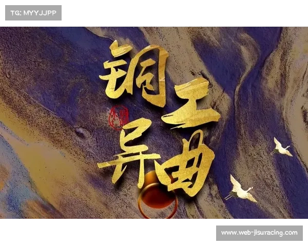 平台内容创作从赛事直播向纪录片、微短剧等多元形态延伸 平台内容创作从赛事直播向纪录片、微短剧等多元形态延伸