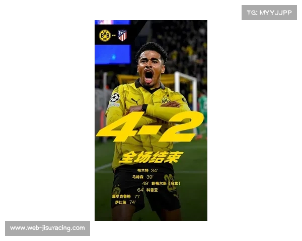 多特蒙德球迷社媒发起#黄色城墙行动，声援球队争冠